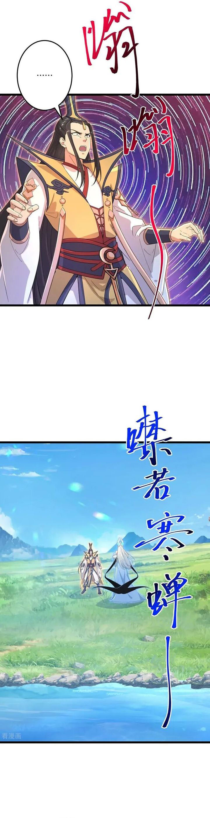 Against the Gods Chapter 729 Gambar 19